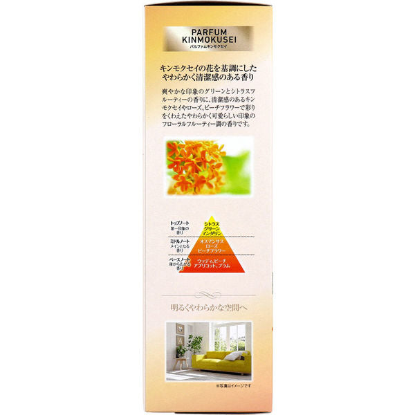 Sawaday Fragrant Stick Parfum Osmanthus bottle and sticks detail