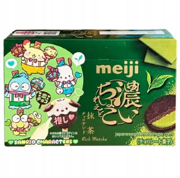 Meiji Baked Chocolate Matcha Cookie 32g