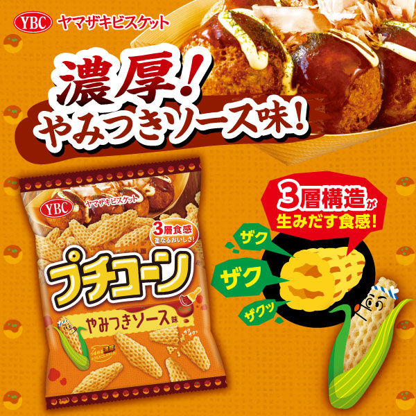 YBC Baby Corn Flavor 50g