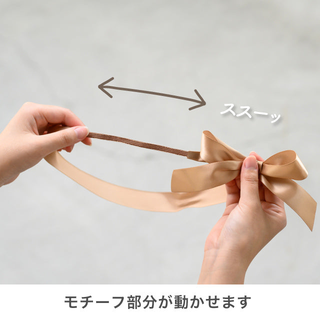 Red satin ribbon elastic gift tie detail