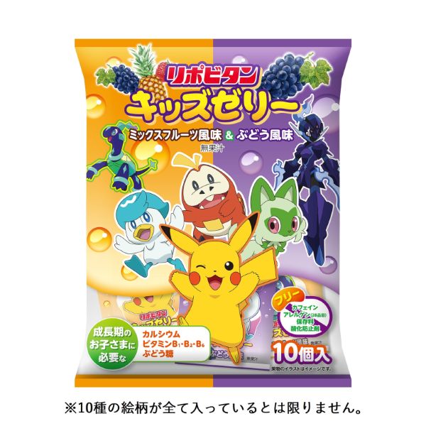 Lipovitan Kids mixed fruit & grape flavors Jelly