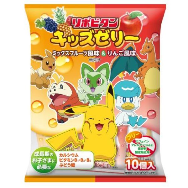 Lipovitan Kids mixed fruit & apple flavors Jelly
