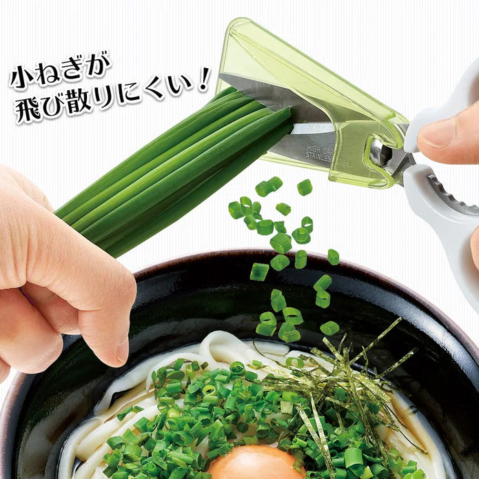 Shimomura Stainless Steel Full Veggie Spring Onion Kitchen Scissors