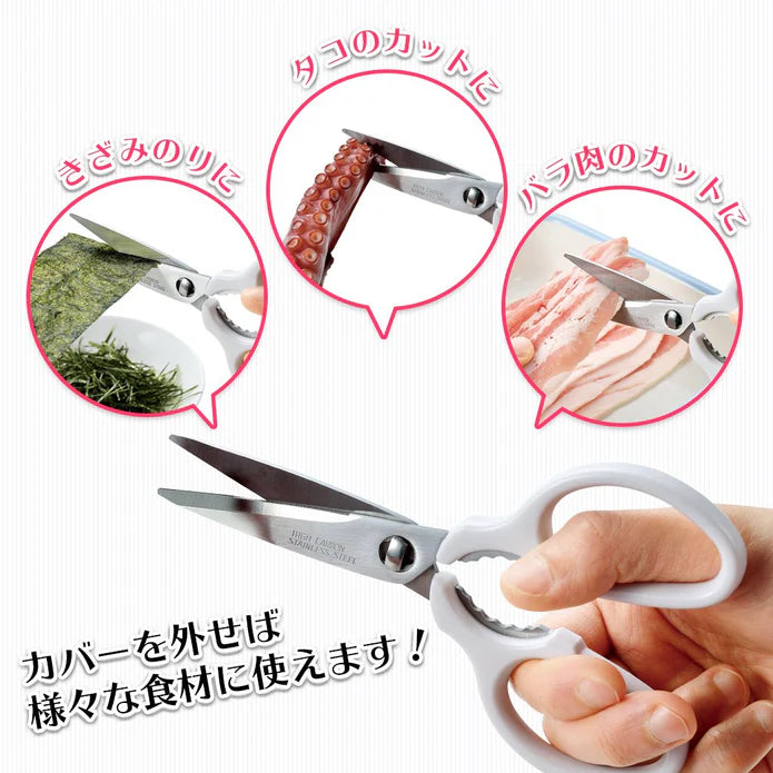 Shimomura Stainless Steel Full Veggie Spring Onion Kitchen Scissors