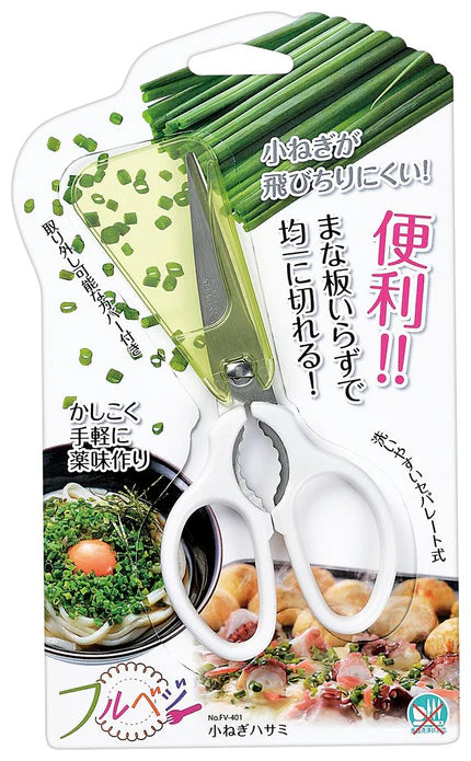 Shimomura Stainless Steel Full Veggie Spring Onion Kitchen Scissors
