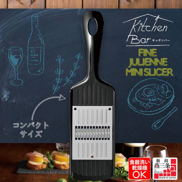 Shimomura Kougyou Kitchen Bar Mini Shredder