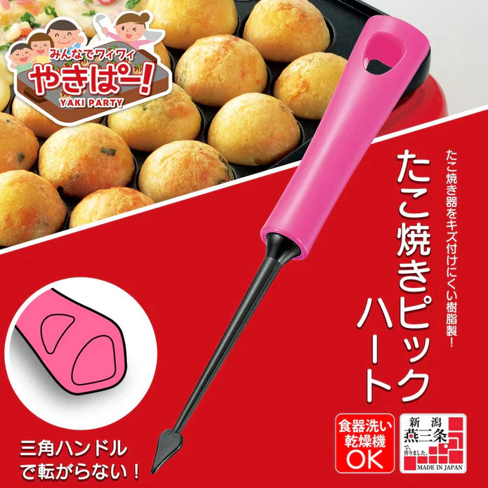 Shimomura Kogyo Takoyaki Pick Heart Shape