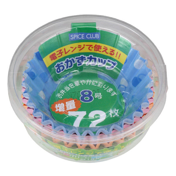 Yamato Bussan SC Side Dish Cup Size 8