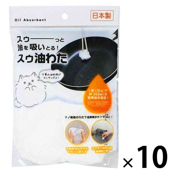 Waste Oil Disposal — Oil-Absorbing Cotton — Absorbs 350ml Yui mart