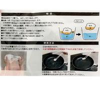 Waste Oil Disposal — Oil-Absorbing Cotton — Absorbs 350ml Yui mart