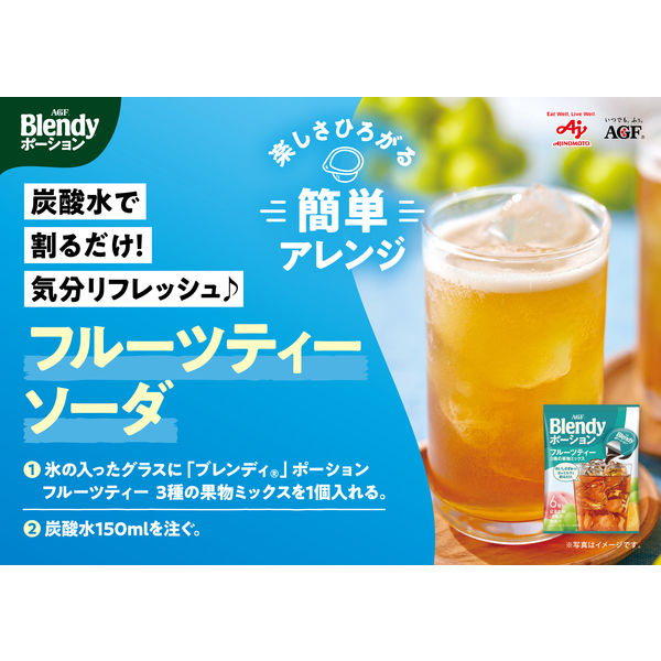 Ajinomoto AGF Blendy Portion Fruit Tea, 3 Fruit Blend, 1 bag (6 teaspoons)