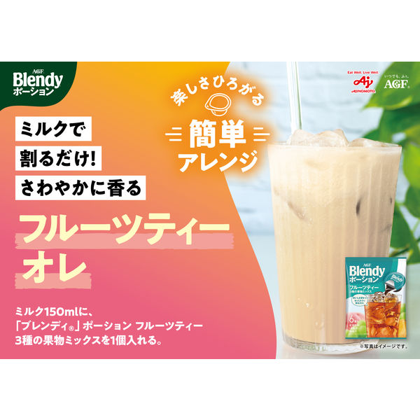 Ajinomoto AGF Blendy Portion Fruit Tea, 3 Fruit Blend, 1 bag (6 teaspoons)
