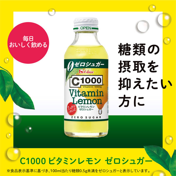 C1000 Vitamin Lemon Zero Sugar Sparkling Drink 140ml House Wellness Foods