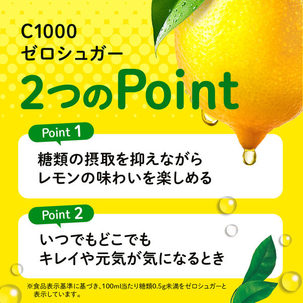 C1000 Vitamin Lemon Zero Sugar Sparkling Drink 140ml House Wellness Foods