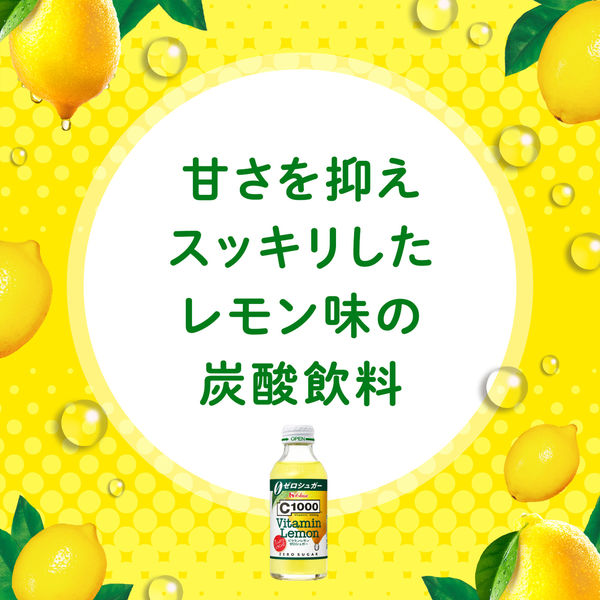 C1000 Vitamin Lemon Zero Sugar Sparkling Drink 140ml House Wellness Foods