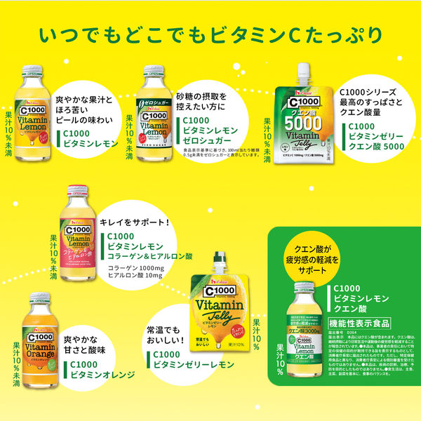 C1000 Vitamin Lemon Zero Sugar Sparkling Drink 140ml House Wellness Foods