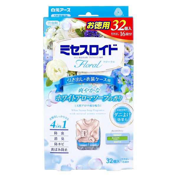 Hakugen Earth Mrs. Lloyd Floral clothing moth repellent White Aroma Soap 32 pieces
