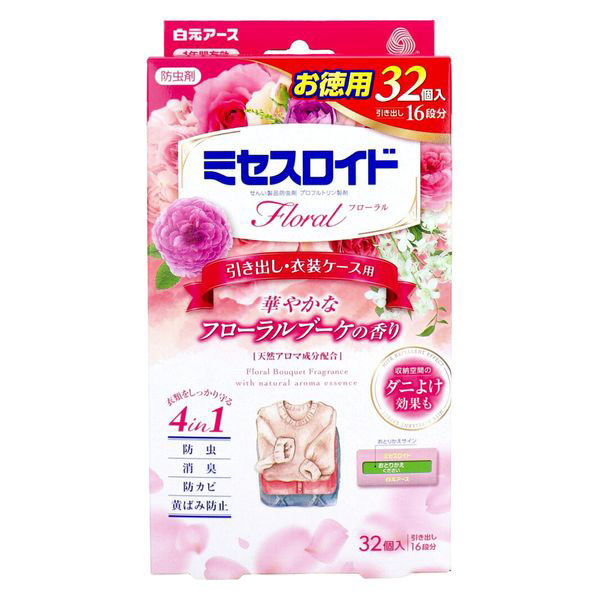 Hakugen Earth Mrs. Lloyd Floral clothing moth repellent Floral Bouquet 32 pieces