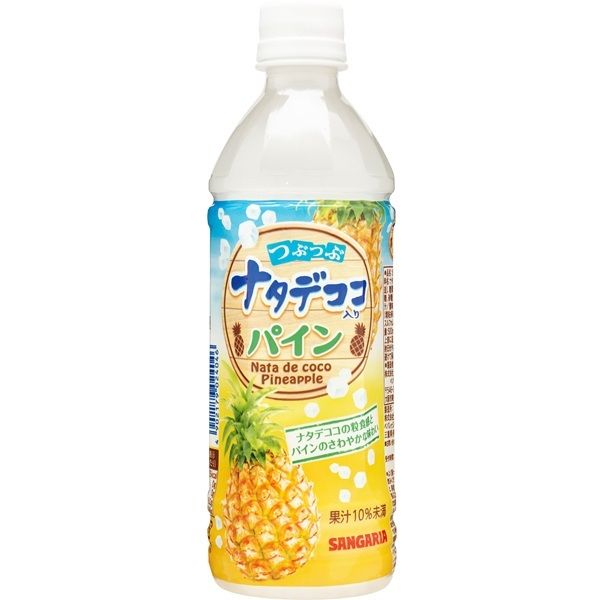 Sangaria Crushed Nata Decoco Pine 16.9 fl oz 500 ml Yui mart