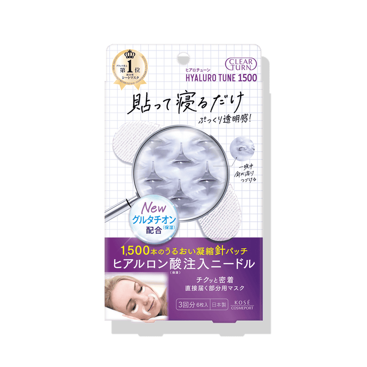 KOSÉ Clear Turn Hyaluro Tune Micro Patch 1500 3 uses 6 sheets package