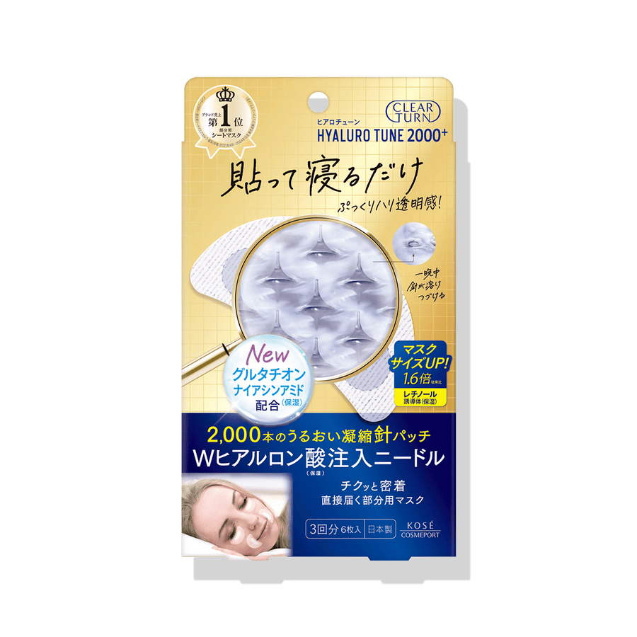 KOSÉ Clear Turn Hyaluro Tune Micro Patch 2000+ package image