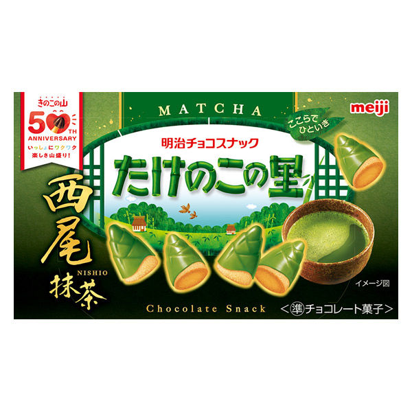 Meiji Takenoko no Sato Nishio Matcha 61g Japanese chocolate biscuit snack front package