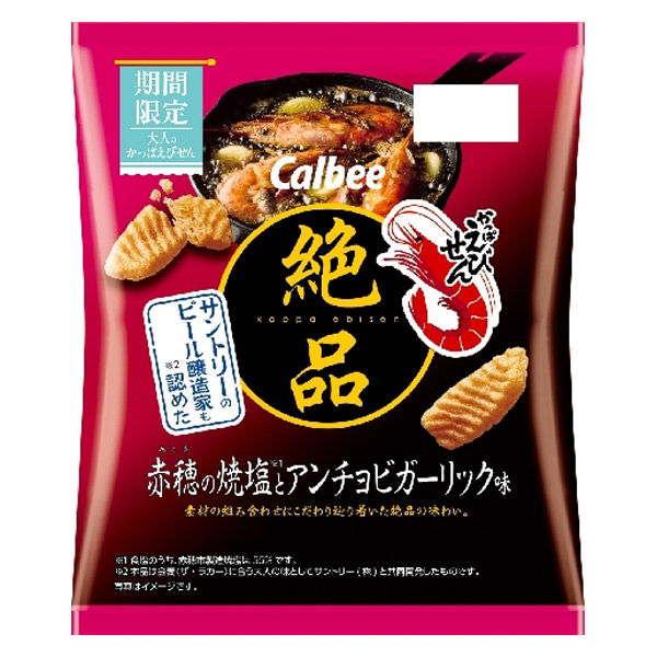 Calbee Zepin Kappa Ebisen Ako Roasted Salt Anchovy Garlic Shrimp Snack 50g square product image