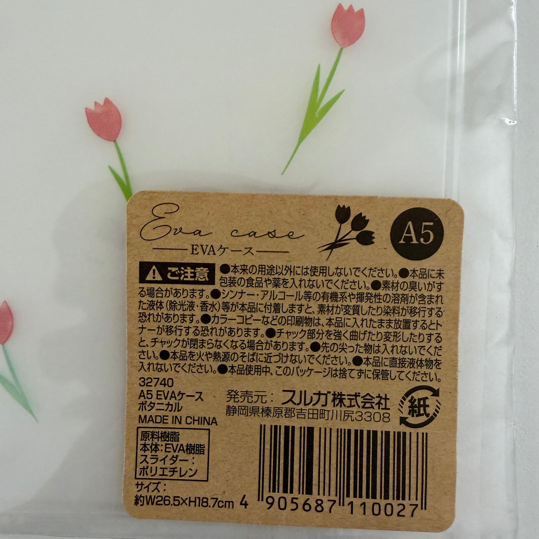 Botanical Tulip A5 EVA Zipper Case S-M