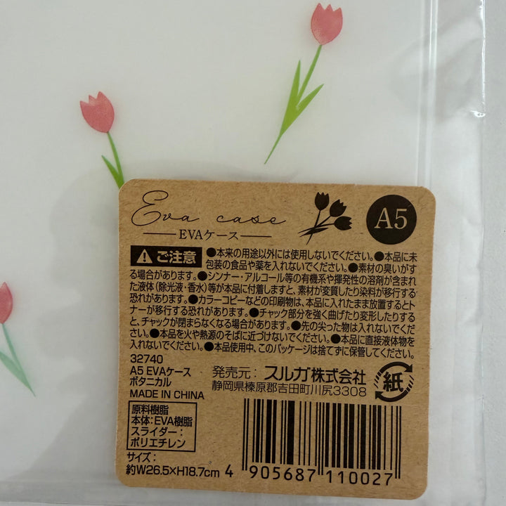 Botanical Tulip A5 EVA Zipper Case S-M