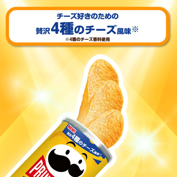 Pringles Hi! CHEESE! Four-Cheese Potato Crisps 95g Pringles