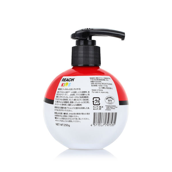Ginza Stephanie Cosmetics Reach Children's Pump Toothpaste, Strawberry, 250g