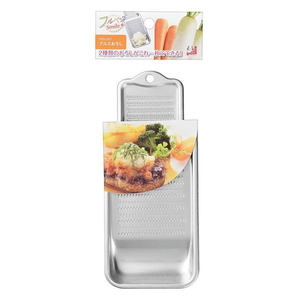 Shimomura Kogyo Aluminum Veggie Grater