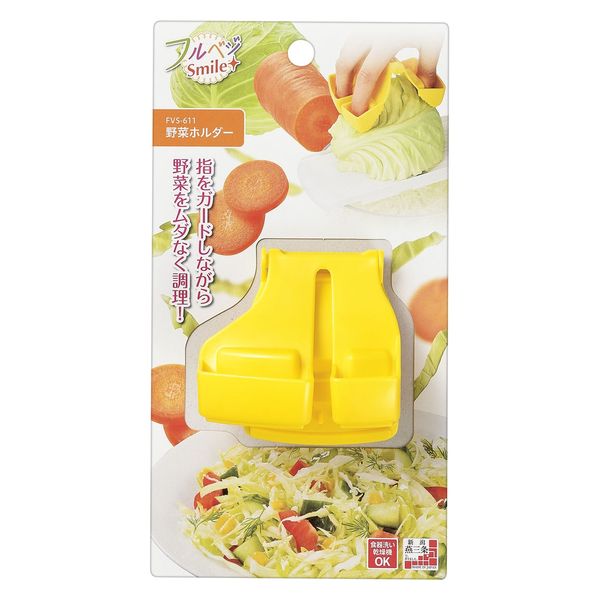 Full Veggie Smile Vegetable Holder 1 piece