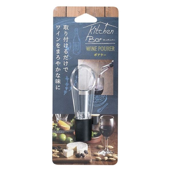 Shimomura Kogyo Kitchen Bar Drinking vessel KIB-603