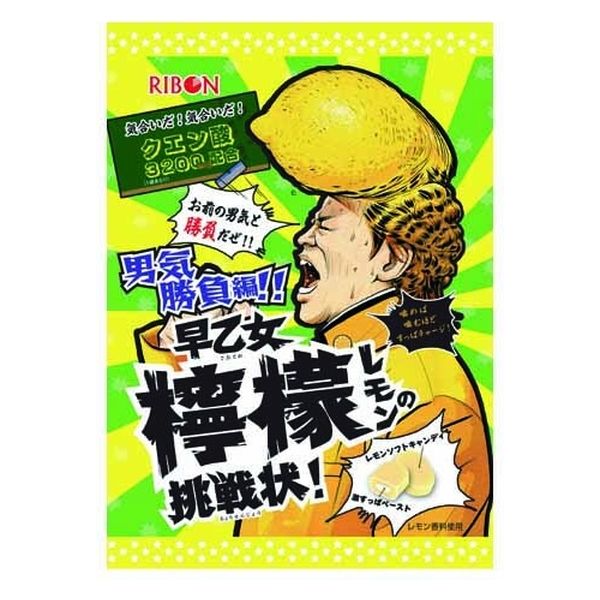 Ribon Lemon Chosenjo Candy 60g