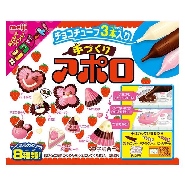 Meiji Handmade Apollo Chocolates 30g Yui mart