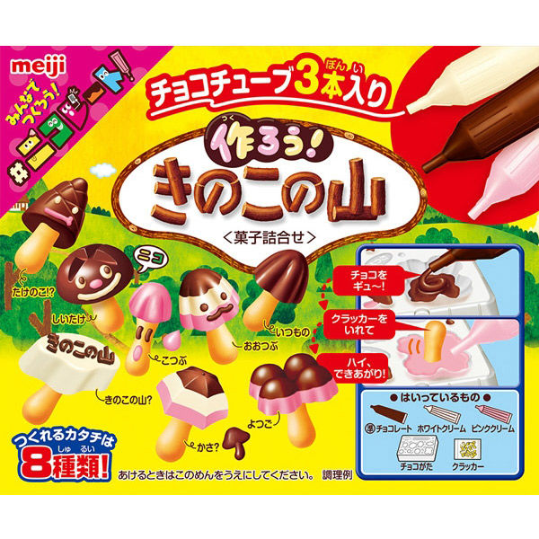 Meiji Mushroom Mountain Chocolate Snacks Yui mart