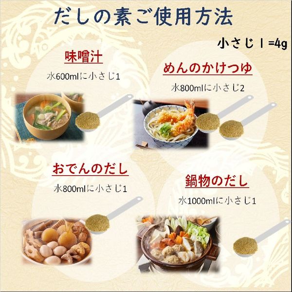 Yamaki bonito broth granules (750g) Yui mart
