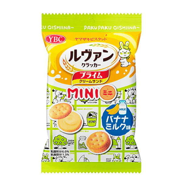 YBC Noir Mini Banana Milk Flavor 48g