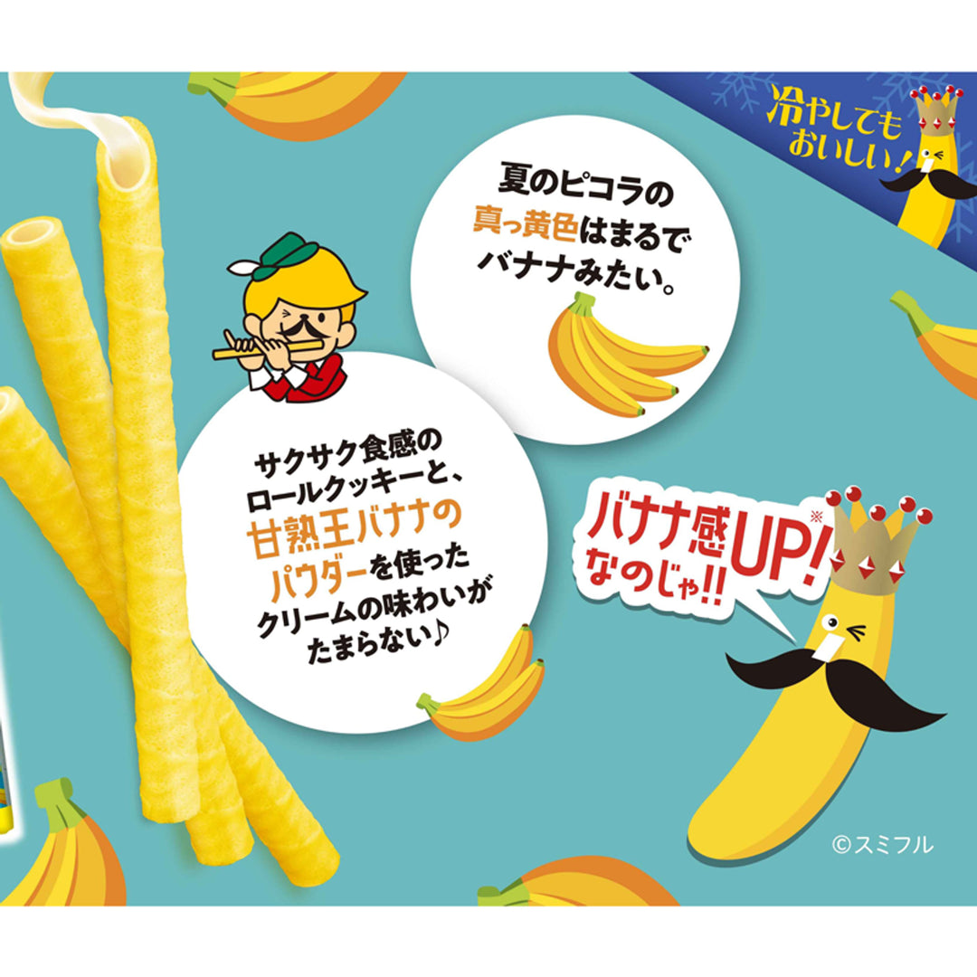 YBC Picola Anno Banana Flavor  49g