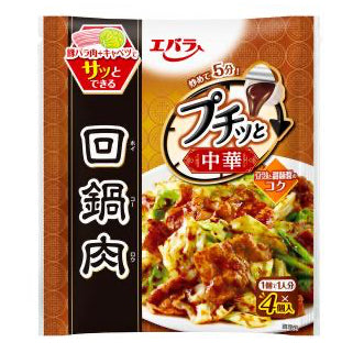 Puchitto Chinese Hui Goo Rou Seasoning