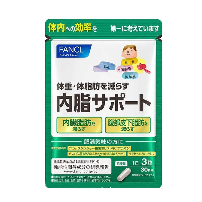 FANCL Probiotic Wellness Tablets – 90 Tablets