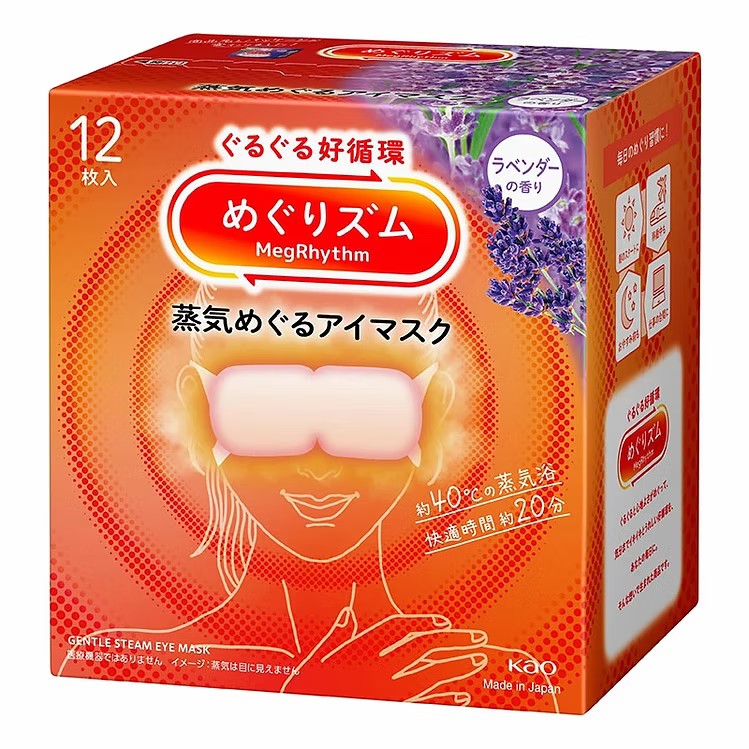 MegRhythm Steam Eye Mask - Lavender 12 Masks Yui mart