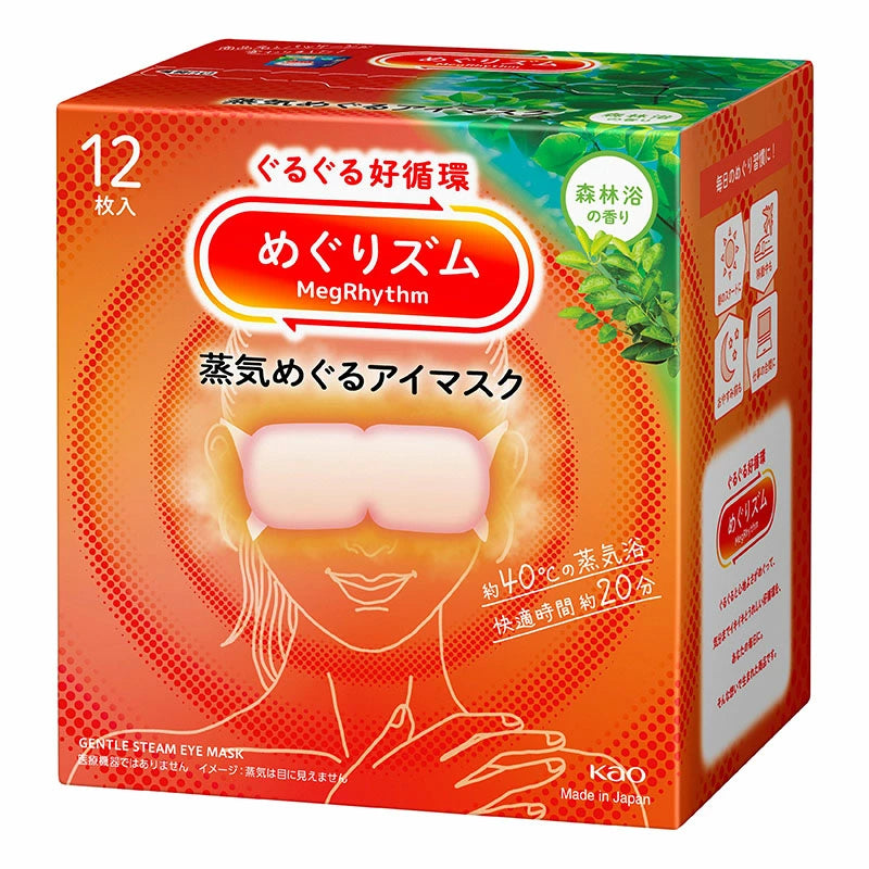 MegRhythm Steam Eye Mask - Forest Woods 12 Masks Yui mart