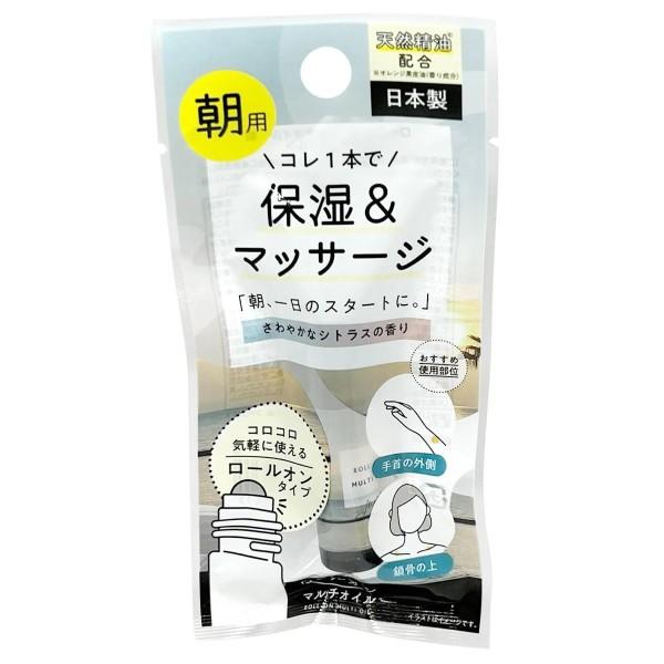 Roll-On Multi-Oil — Refreshing Citrus Scent Yui mart