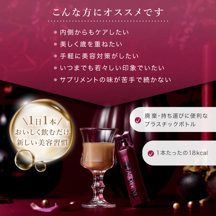 AGTHEORY AG Drink XI one bottle per day cassis pineapple flavor detail
