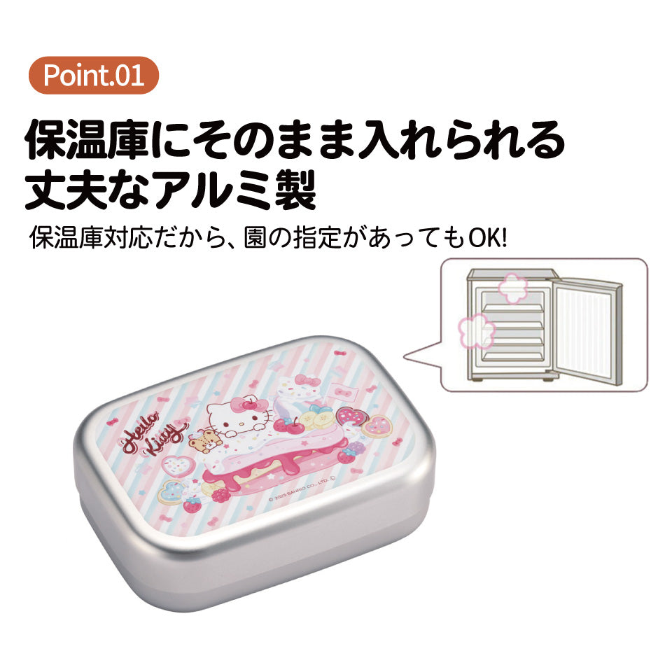 Skater Hello Kitty aluminum bento box with inner divider cup and lunch belt