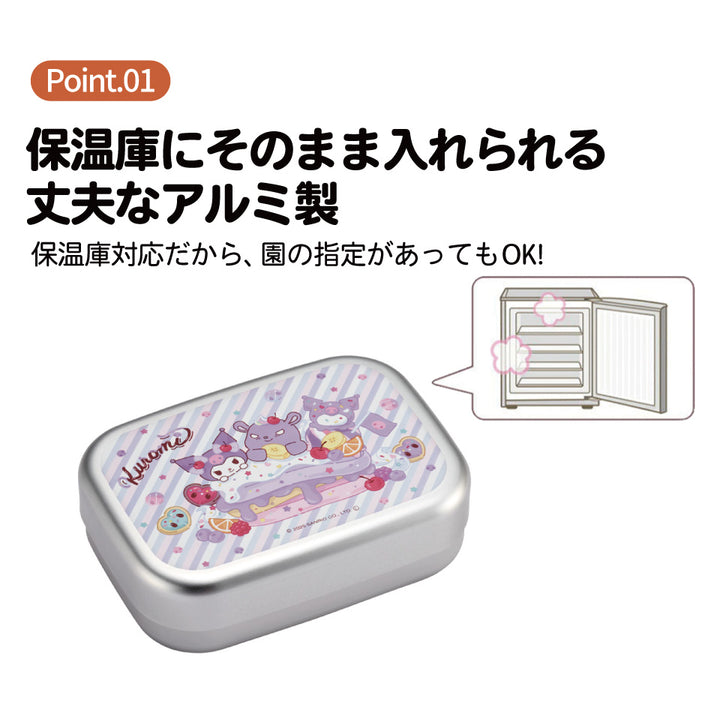 Skater Kuromi aluminum bento box with inner divider cup and lunch belt