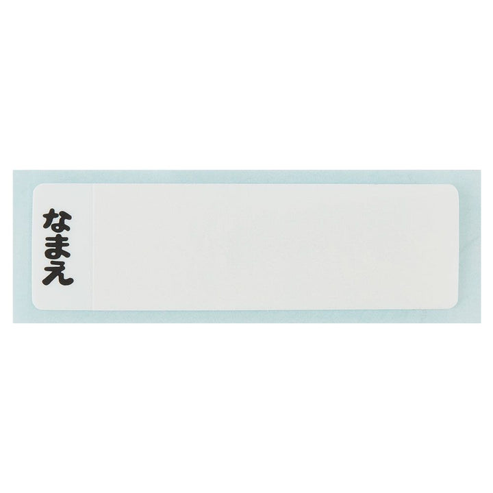 Skater aluminum lunch box name sticker for school use