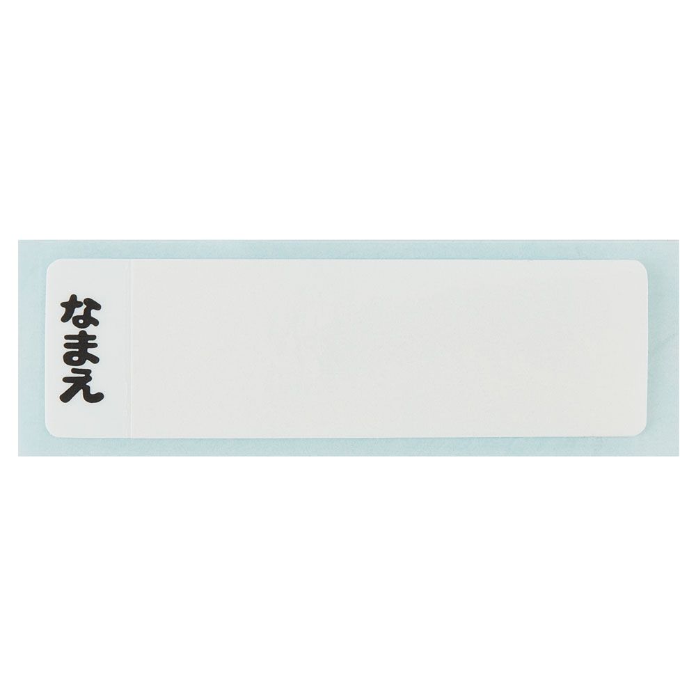 Skater aluminum lunch box name sticker for school use